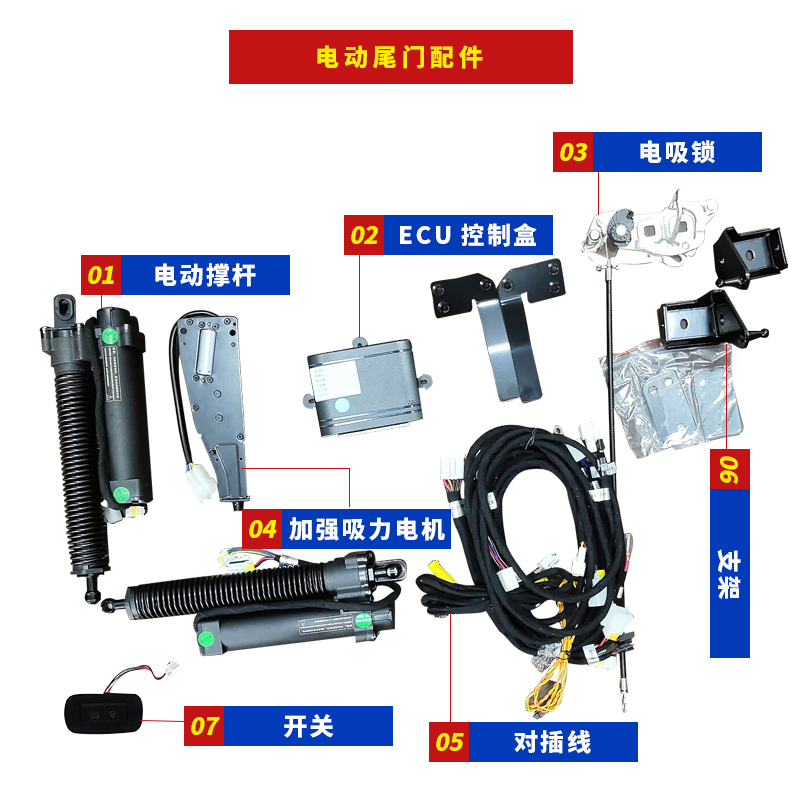 山东汽车电动尾门改装工厂与上海*象之星 电机配件的品质之选